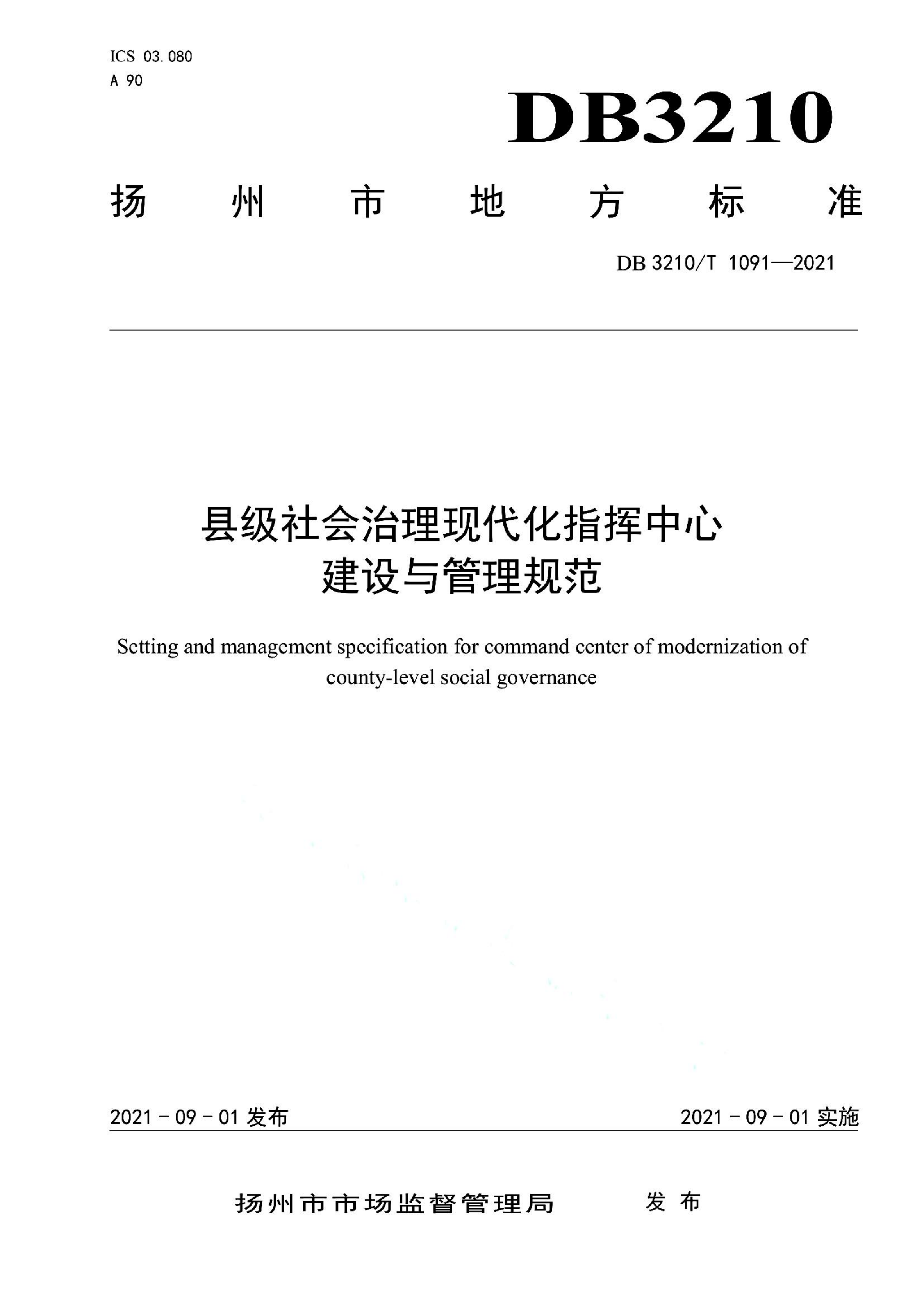 资源详情图